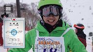 18.上田 直子